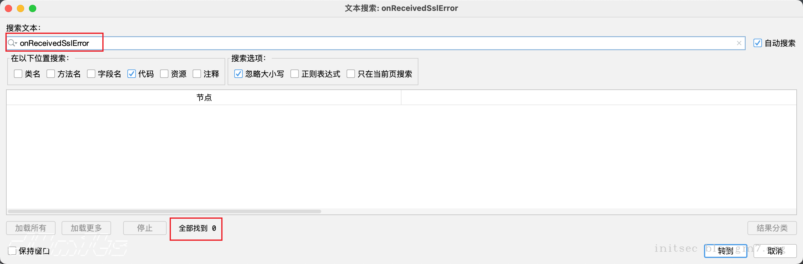 webview ssl